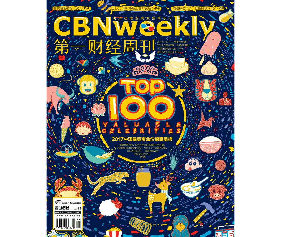 双11过去了双12值得等吗,过双十一又到双十二