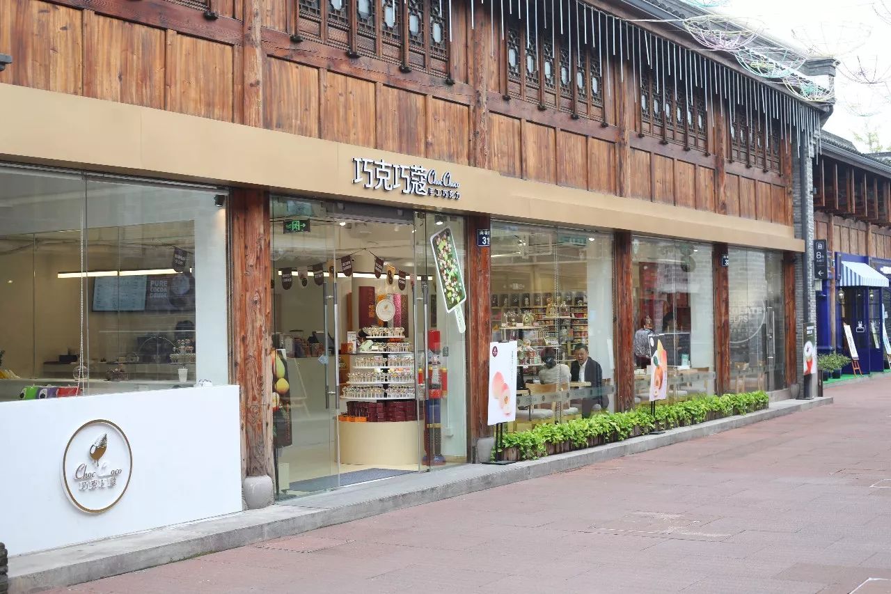 宁波巧克力工厂,宁波市巧克力