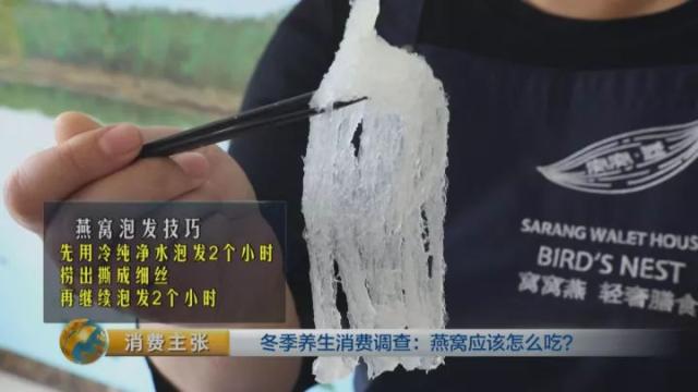 什么颜色的燕窝才是好的,颜色燕窝