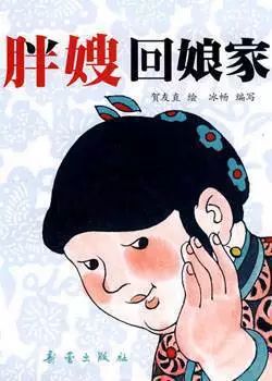 4岁儿童中国绘本十大必读,4-5岁幼儿中国绘本