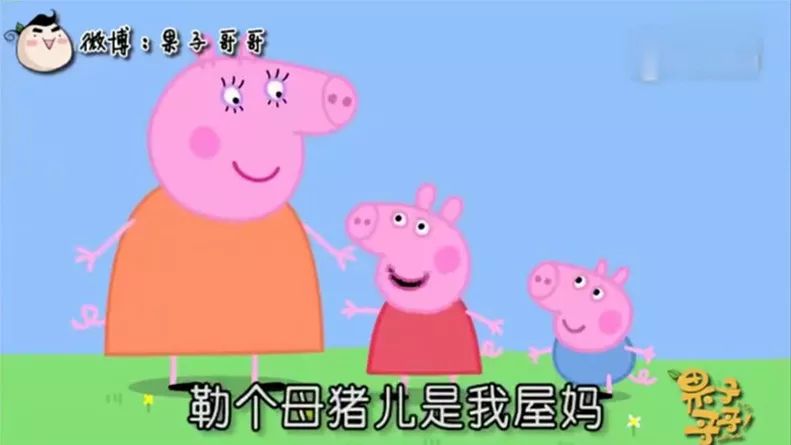 佩奇表情包搞笑图片,适合佩奇的表情包