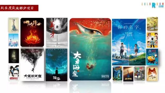 太多惊喜！动画界“奥斯卡”官方代表来了，相城有望成国漫参赛“大门”