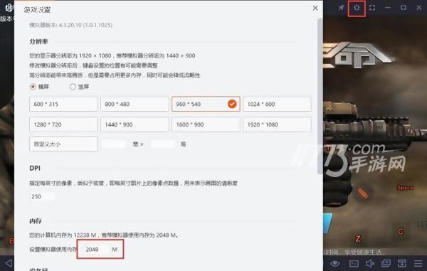 吃鸡荣耀使命电脑版官网,吃鸡攻略荣耀使命