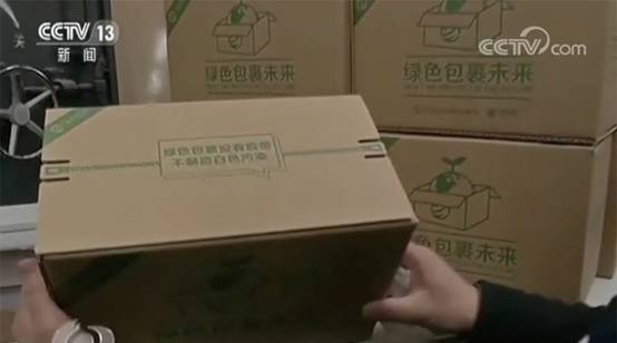 北京环保税最新政策,环保税2024年政策