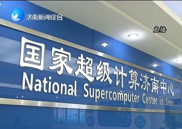 济南市社区工笔者待遇,济南各区社区工笔者待遇