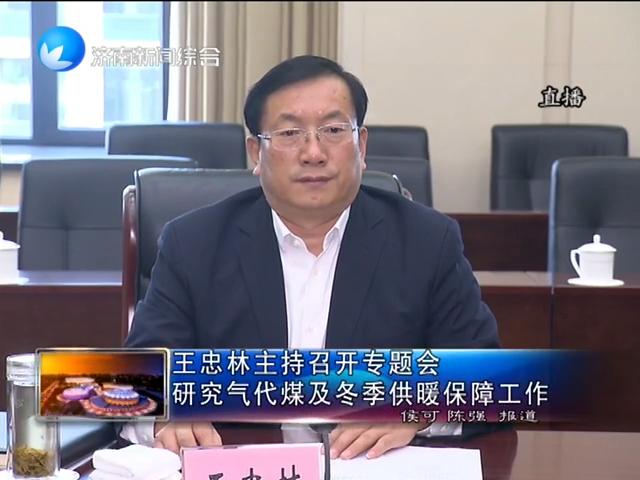 济南市社区工笔者待遇,济南各区社区工笔者待遇