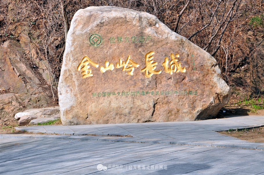 金山岭长城东段古长城,金山岭长城照片大全