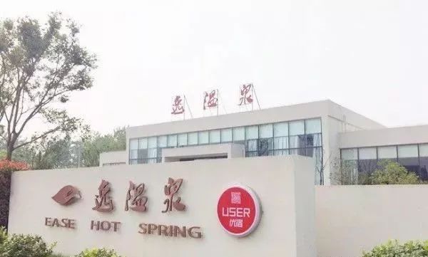 假期冬天泡个温泉放松一下,周末了外面有点冷