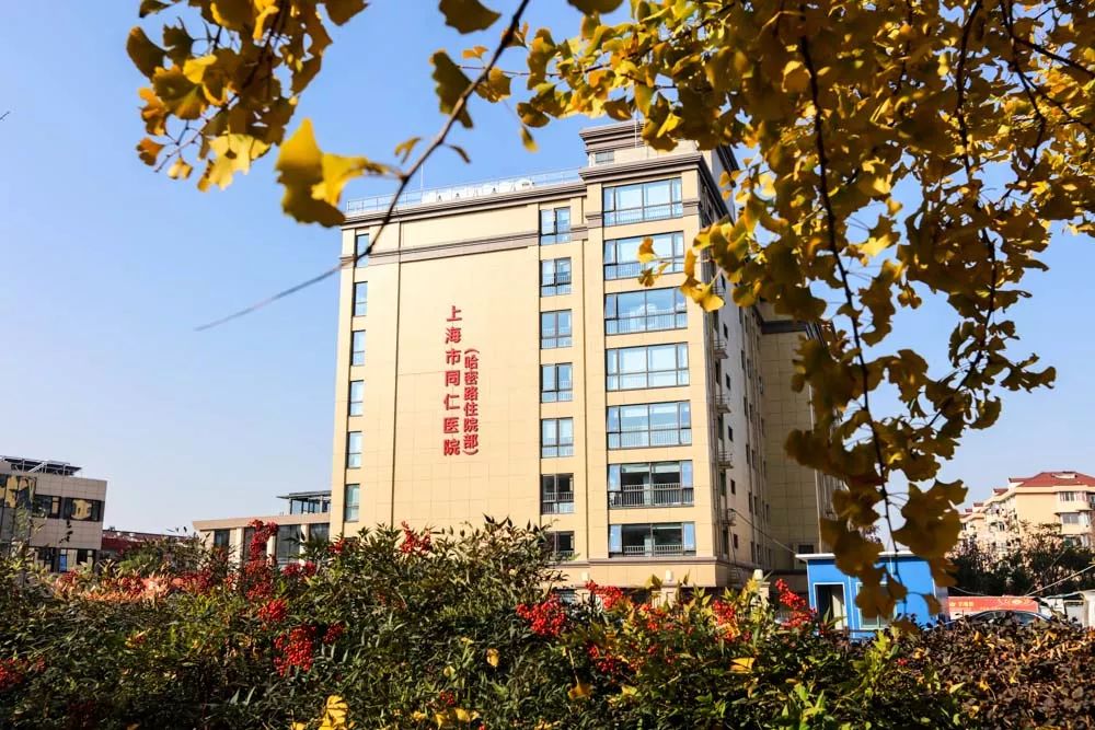 同仁医院住院环境,同仁医院120