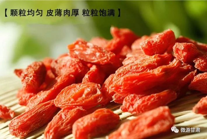 陇原县特产,正宗宁夏中宁纯头茬贡果枸杞子