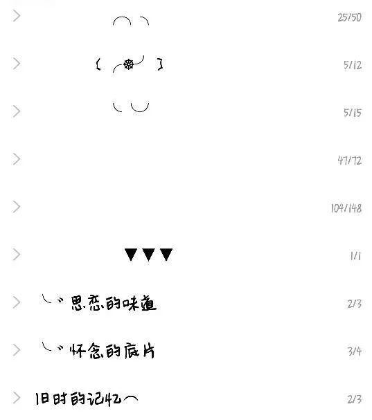 qq的人怎么分组,你的qq分组是什么