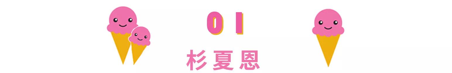 一言不合卖萌,一言不合就卖萌