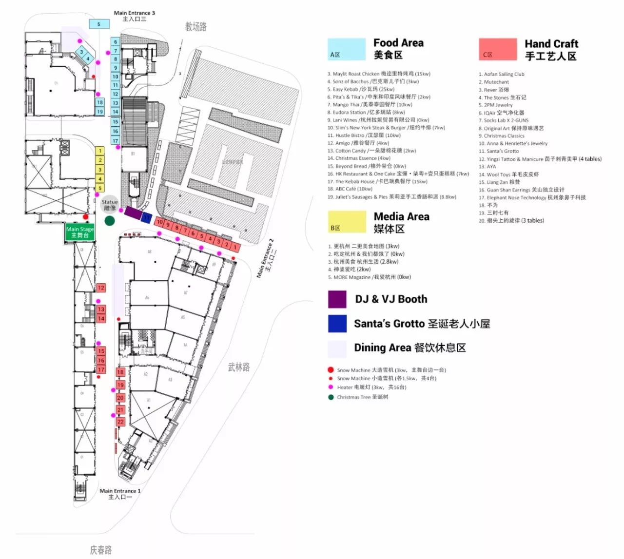 圣诞酒Glühwein把你变成万人迷，国际圣诞市集负责*情催**