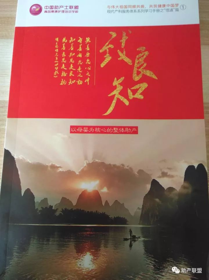 阳明心学知行合一感悟及心得,学习阳明知行合一