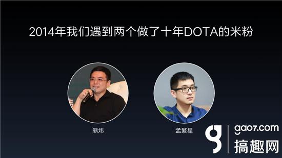 小米超神还能玩么,小米超神现在能玩吗