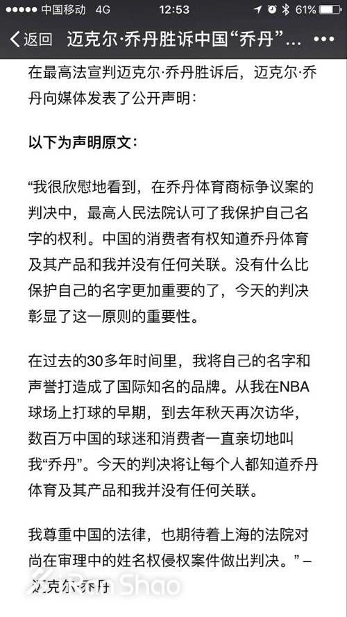 热门|运动品牌为「品牌」不可开交说说那些对簿公堂的牌子