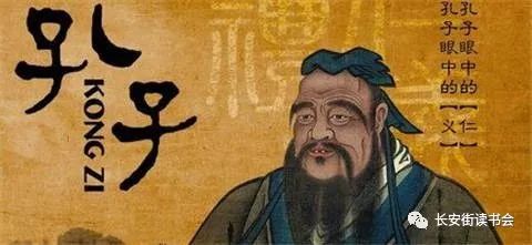 孔子与老子探讨何为道,阅读孔子学琴说说对孔子的认识