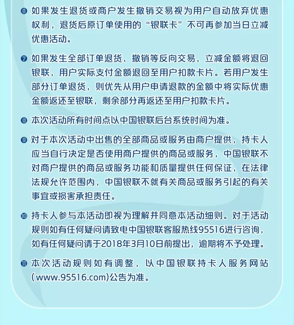 支付宝和微信买火车票手续费,支付宝和微信买高铁票