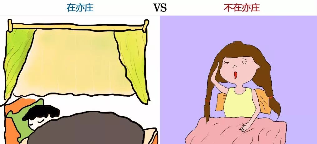 住在亦庄的感受,在北京亦庄生活