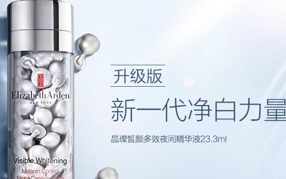 雅顿白色手套怎么用,雅顿白手套胶囊停产