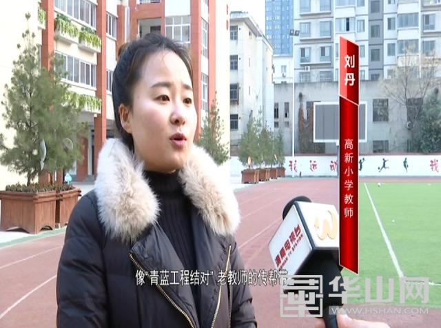 《向*民报人**告》高新区教育文体局局长孙晓飞：打造高新教育品牌办人民满意教育