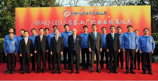 韩华集团会长金升渊,韩华集团金升渊