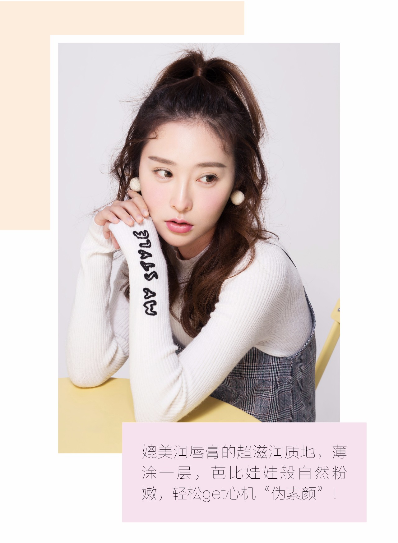 唇膏推荐教程,唇膏控