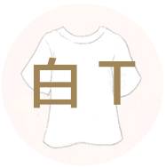 一篇文章解决你口才不好的烦恼,一篇文章解决你的烦恼