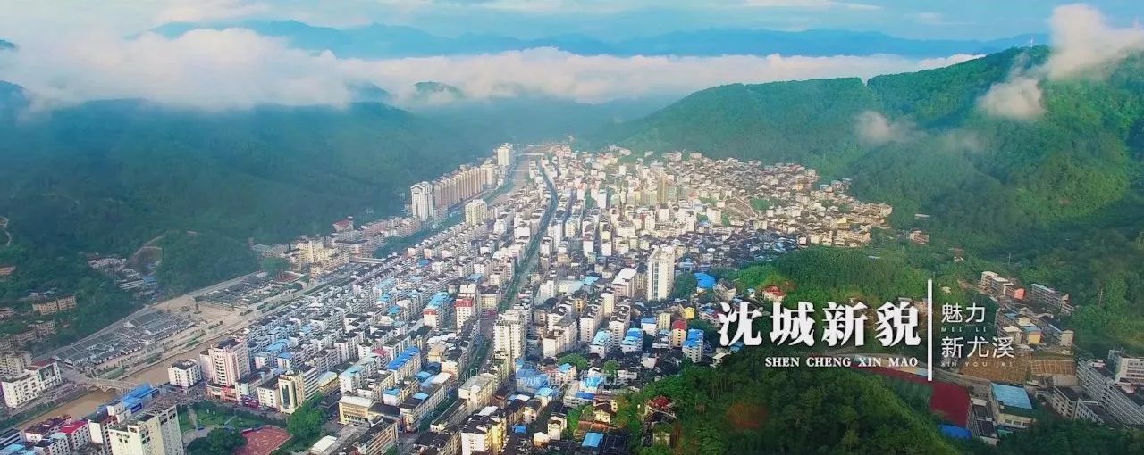 尤溪政府信息网公租房,尤溪公租房最新政策