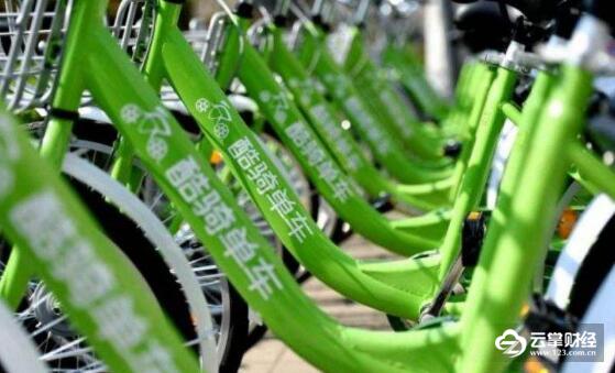 酷骑单车押金事件近况,酷骑单车押金怎么退回来