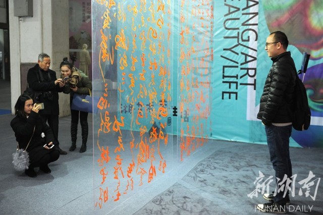 2021湖南文化产业博览会,首届湖南非遗博览会