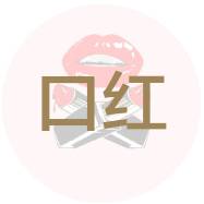 一篇文章解决你口才不好的烦恼,一篇文章解决你的烦恼