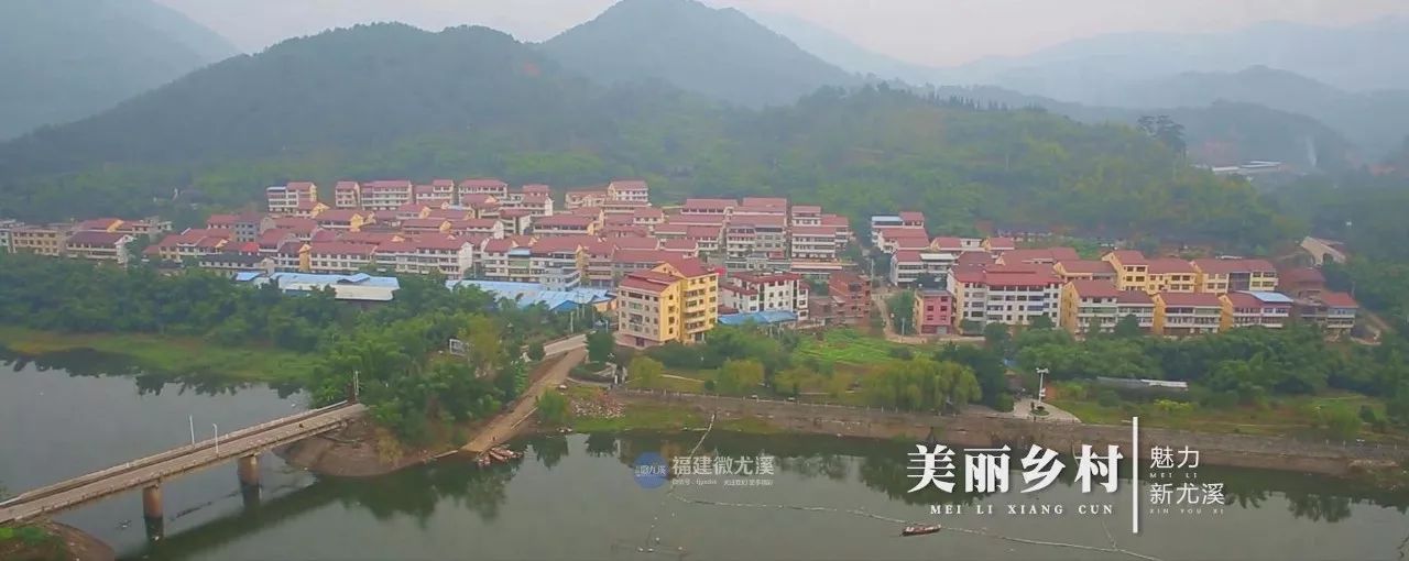 尤溪政府信息网公租房,尤溪公租房最新政策