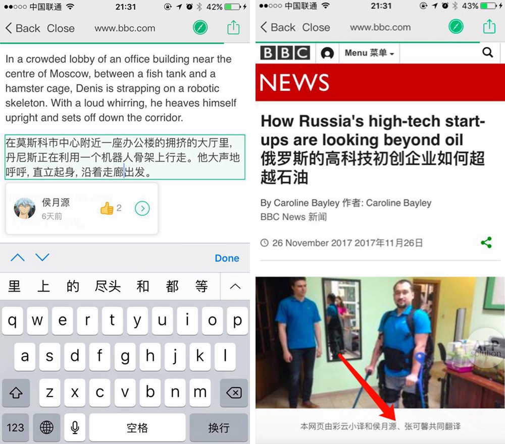 彩云小译在线翻译视频,彩云小译翻译软件