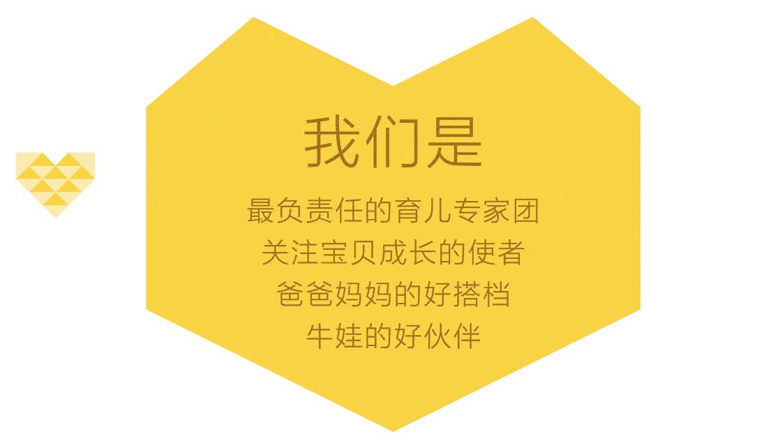牛娃养成记视频,牛娃养成记小学生