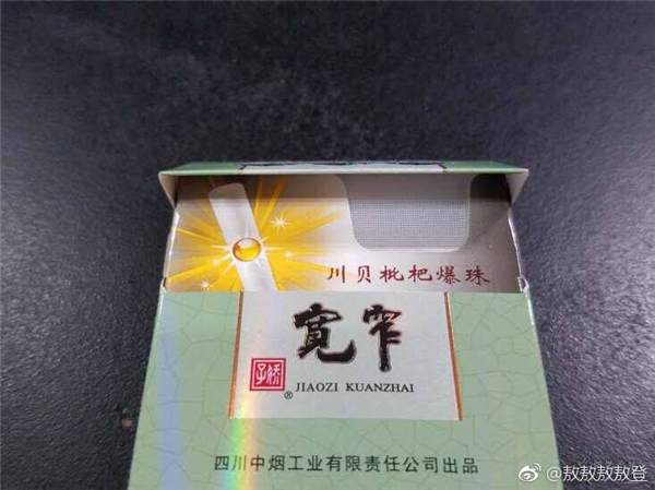 纯中药保健香烟,纯中药保健香烟真的假的