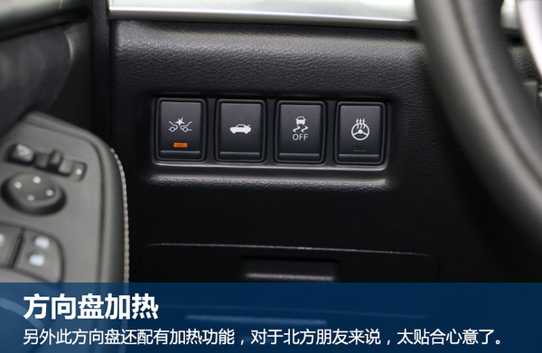 日产西玛2016款2.5试驾,试驾日产西玛