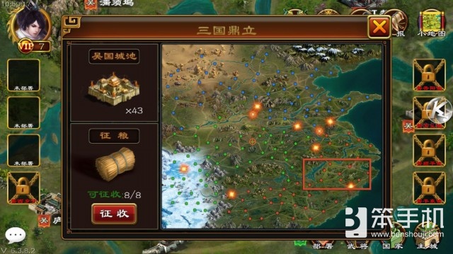 超级群英传国战如何带更多武将,超级群英传国战刷将技巧