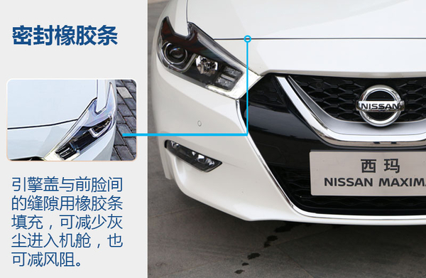 日产西玛2016款2.5试驾,试驾日产西玛