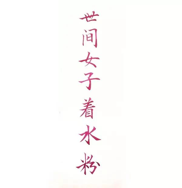 一支钢笔可以用不同颜色的墨水吗,钢笔用什么颜色的墨水才炫酷