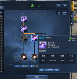 剑灵咒术师输出手法推荐,剑灵咒术师pk连招