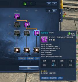 剑灵咒术师输出手法推荐,剑灵咒术师pk连招