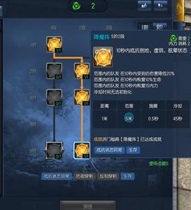 剑灵咒术师输出手法推荐,剑灵咒术师pk连招