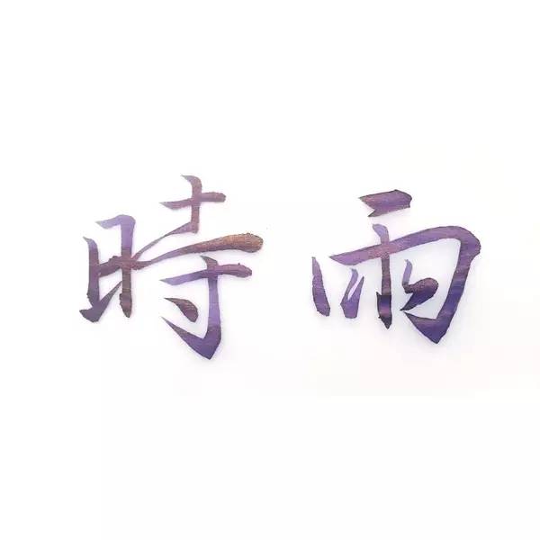 一支钢笔可以用不同颜色的墨水吗,钢笔用什么颜色的墨水才炫酷