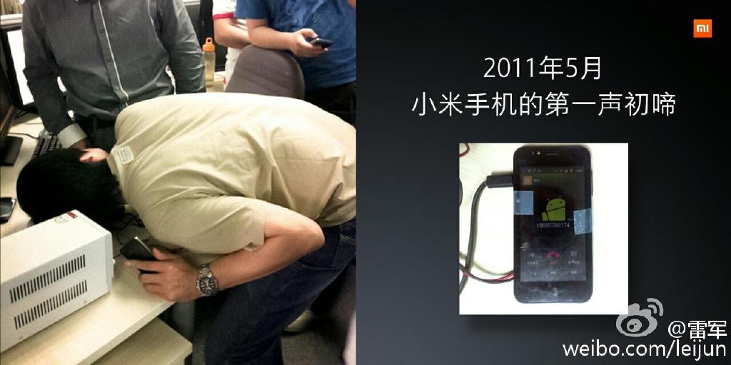 小米雷军和米粉,雷军我们绝对不会期待米粉的期待