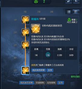 剑灵咒术师输出手法推荐,剑灵咒术师pk连招