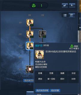 剑灵咒术师输出手法推荐,剑灵咒术师pk连招