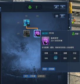 剑灵咒术师输出手法推荐,剑灵咒术师pk连招