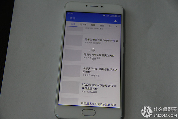 魅蓝note3体验版,魅族魅族魅蓝note