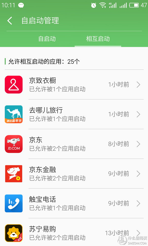 魅蓝note3体验版,魅族魅族魅蓝note